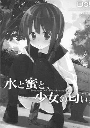 Mizu to Mitsu to, Shoujo no Nioi。Act.3 Perfect review 3 Page #24