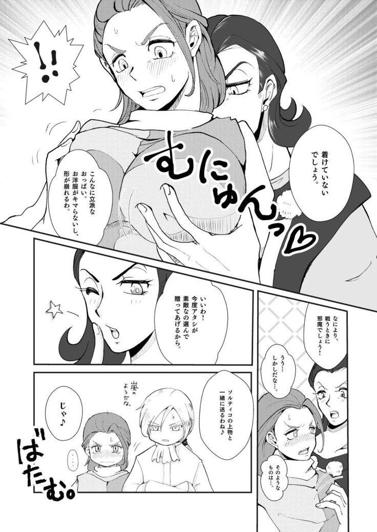 Modorenakattara xx Shiyou.