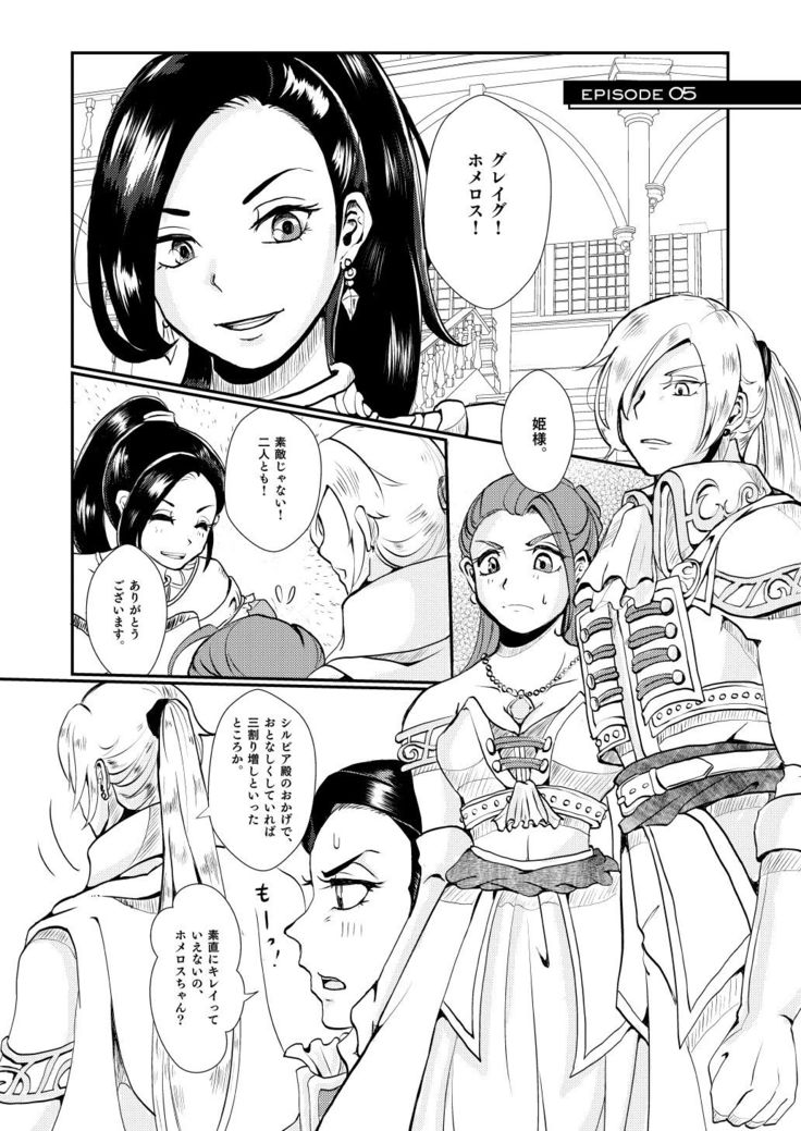 Modorenakattara xx Shiyou.