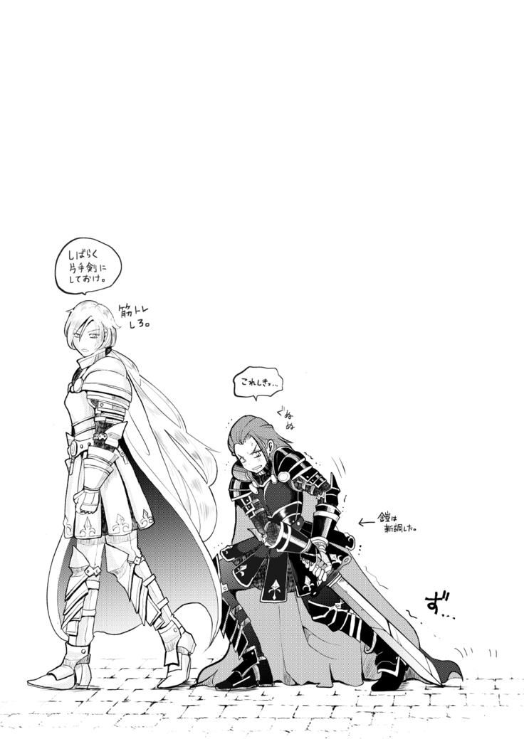Modorenakattara xx Shiyou.