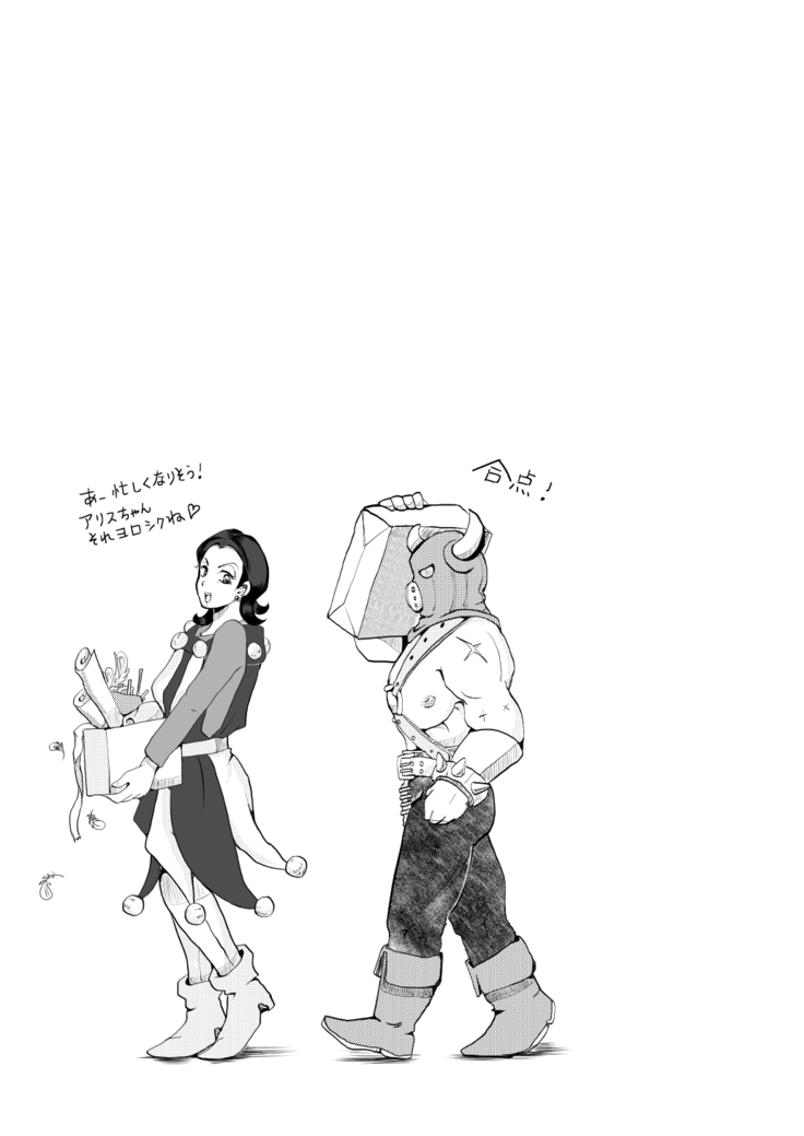 Modorenakattara xx Shiyou.