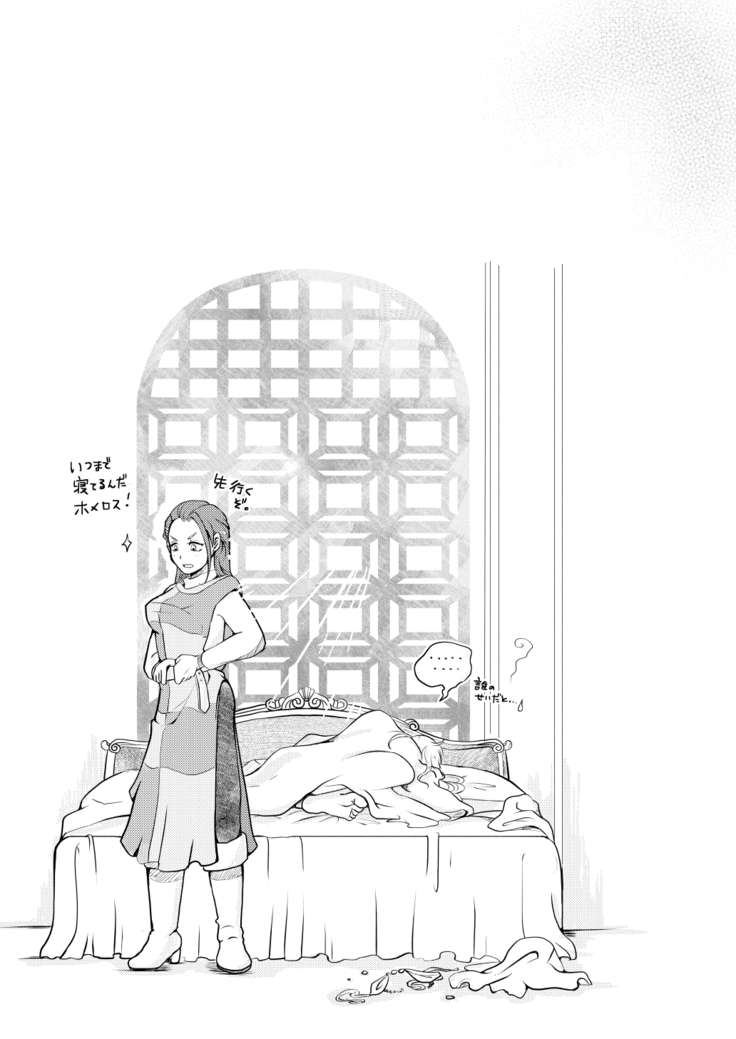 Modorenakattara xx Shiyou.