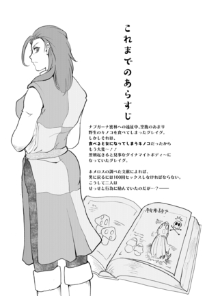 Image 8761680