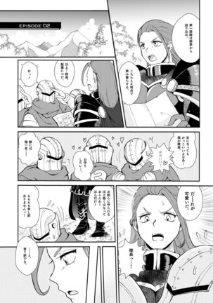 Image 8761685
