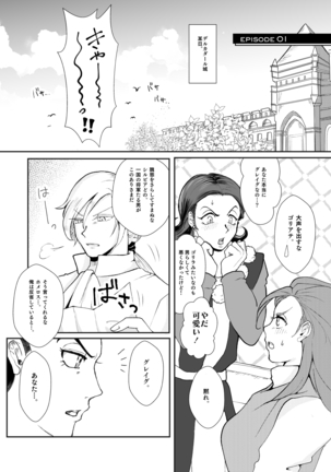 Image 8761681