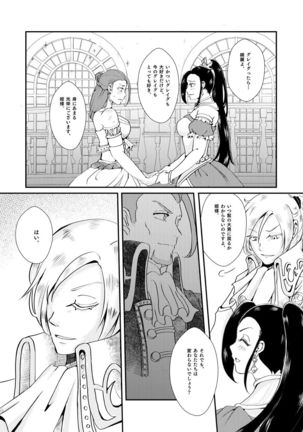 Modorenakattara xx Shiyou. Page #28