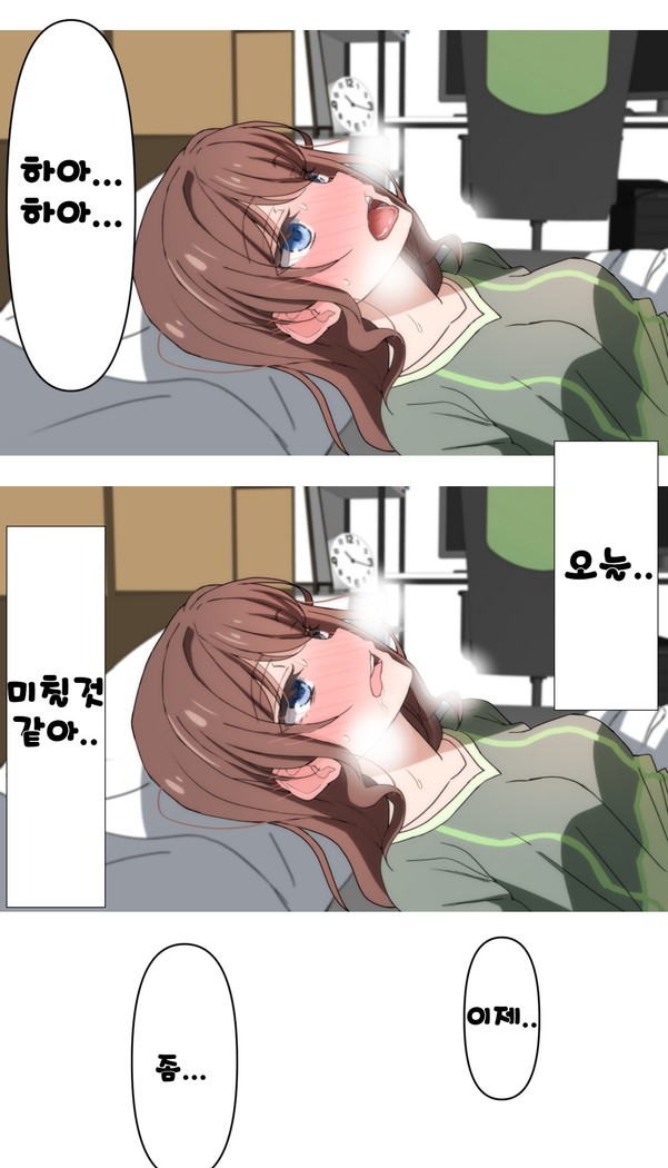 Saya's one girl ecchi