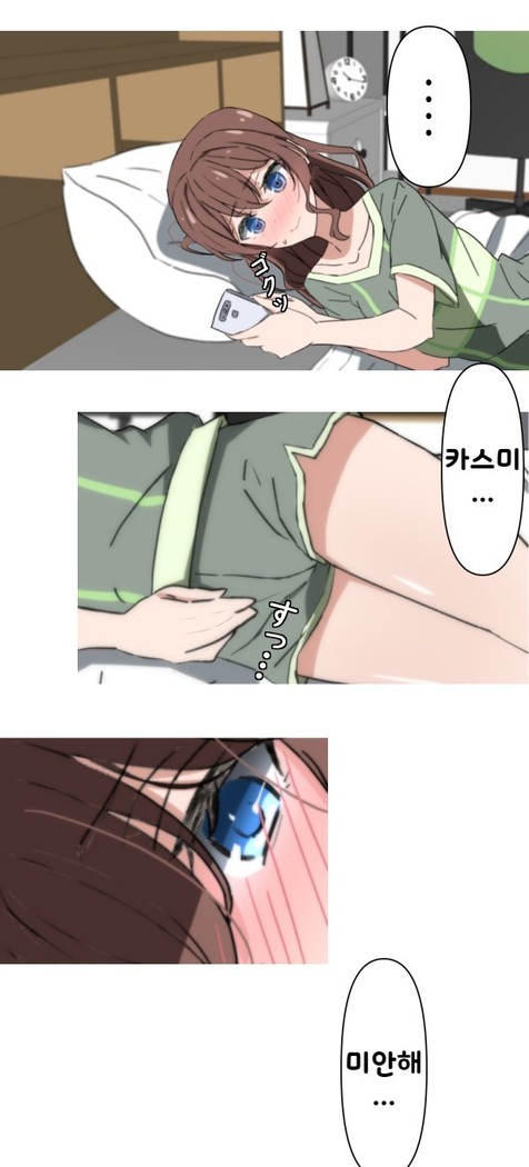 Saya's one girl ecchi