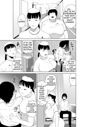 Hyoui Nouryokusha no Tomodachi to Yarimakuru Hon | A book that can give your friends the power of possession - Page 19