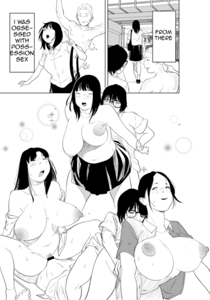 Hyoui Nouryokusha no Tomodachi to Yarimakuru Hon | A book that can give your friends the power of possession - Page 15