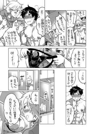 Image 5390325