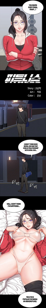 FITNESS Ch.6/?