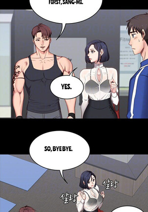 FITNESS Ch.6/? - Page 54