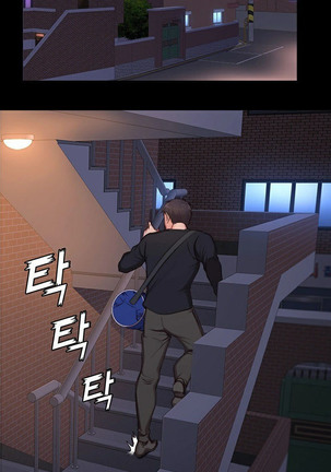 FITNESS Ch.6/? Page #78