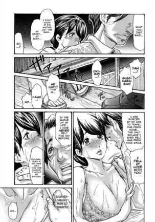 Zuma Chichi - Breast of Wife -COMPLETE- - Page 198