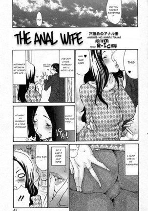 Zuma Chichi - Breast of Wife -COMPLETE- Page #136