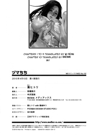 Zuma Chichi - Breast of Wife -COMPLETE- Page #208