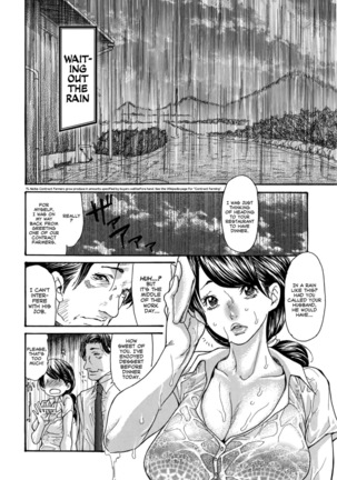 Zuma Chichi - Breast of Wife -COMPLETE- - Page 193