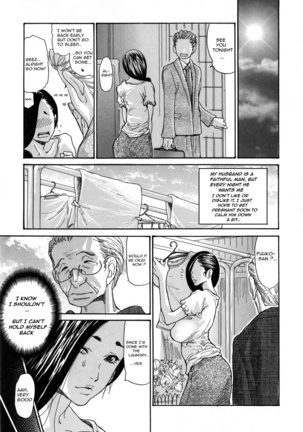 Zuma Chichi - Breast of Wife -COMPLETE- Page #24