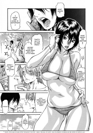 Zuma Chichi - Breast of Wife -COMPLETE- - Page 174