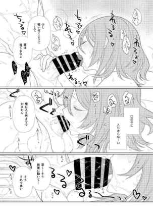 Image 9349136
