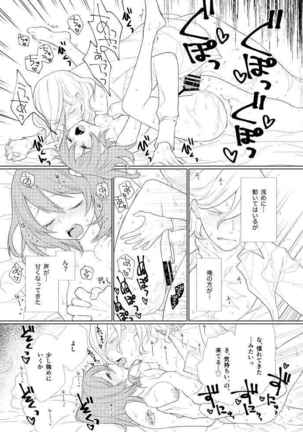 Image 9349135