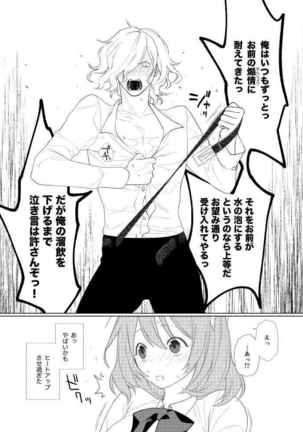Image 9349132