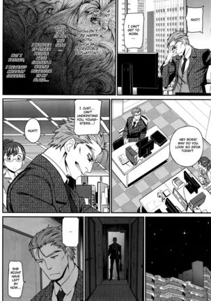 Watashi no Suki na Oji-san x Ore no Suki na Iede Shoujo Jou | My beloved Mister & My beloved Runaway Girl Ch. 1 Page #14