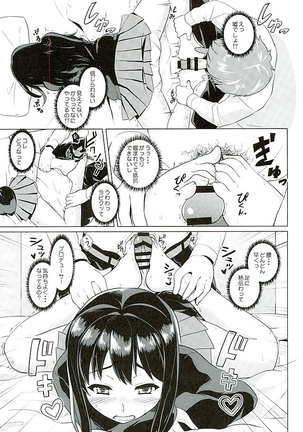 Image 7253922