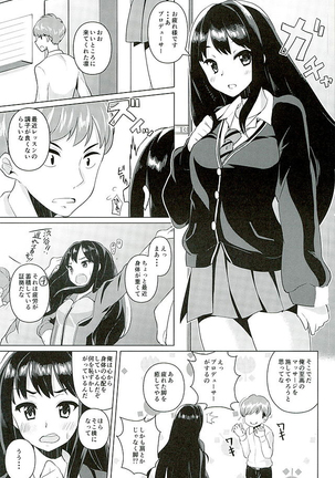 Image 7253918