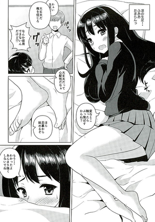Image 7253921