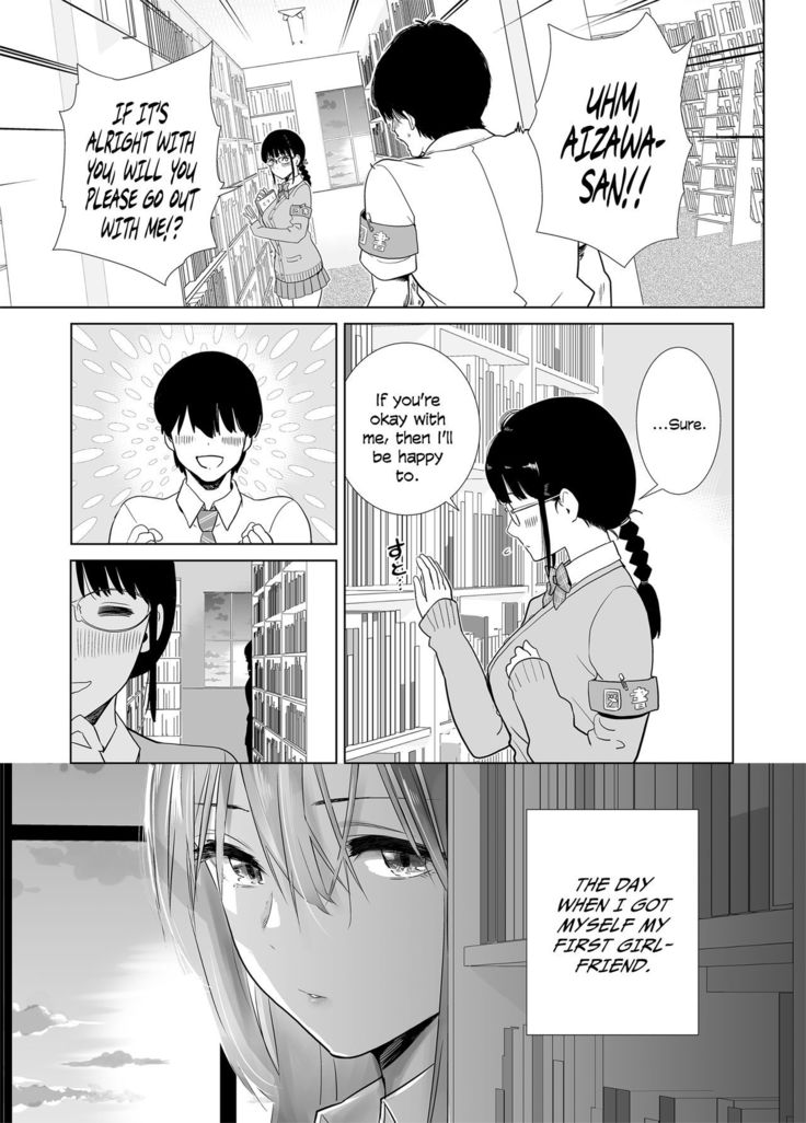 Hajimete Kanojo Ga Dekita No Ni