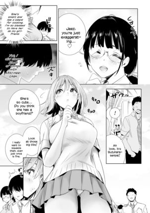 Hajimete Kanojo Ga Dekita No Ni - Page 12