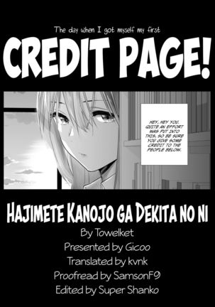 Hajimete Kanojo Ga Dekita No Ni Page #41