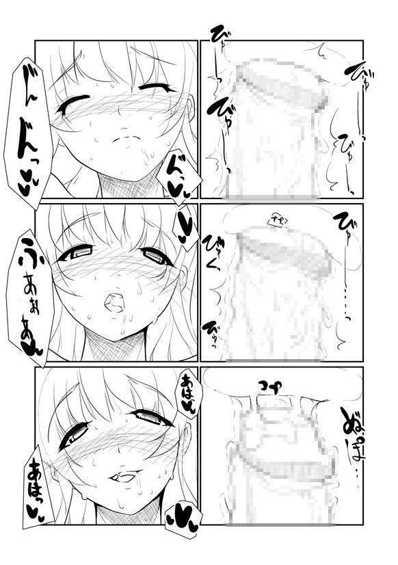 Breeding Party Omake + Breeding Party Extra Chapter