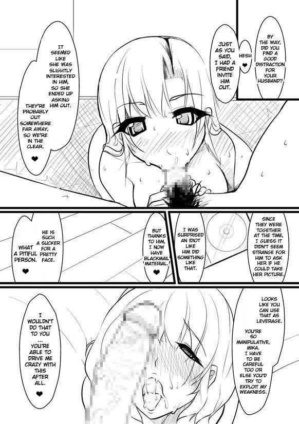 Breeding Party Omake + Breeding Party Extra Chapter