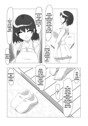 Breeding Party Omake + Breeding Party Extra Chapter Page #44