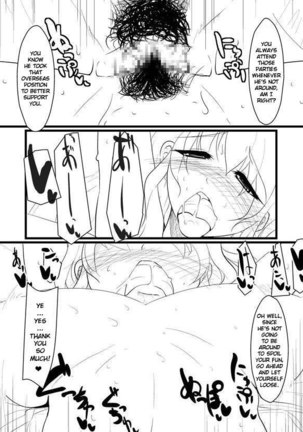 Breeding Party Omake + Breeding Party Extra Chapter Page #11