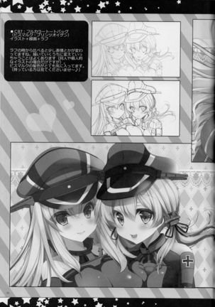 Teitoku, aishitemasu.~ Soshuhen ~ Page #90