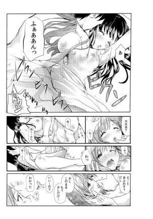 Senpai Joshi to, Futari de AV Kanshouchuu ~Watashi-tachi mo Tameshite miru...?~ 1-2 Page #26