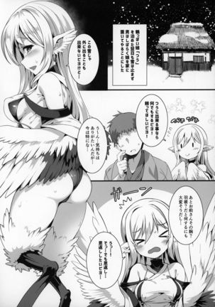 Tsuru Harpy no Ongaeshi Page #11