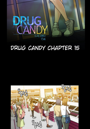 Drug Candy Ch.0-40 - Page 411