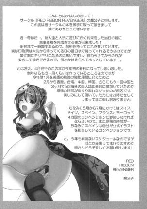 Image 5592356