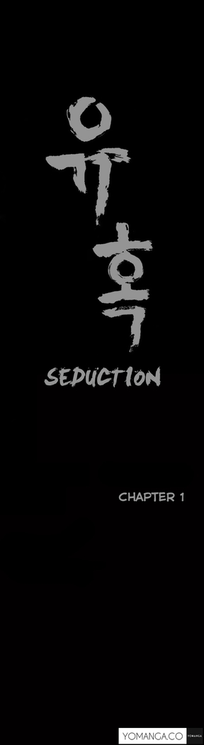 Seduction Ch.1-25