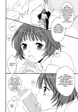 Ryo-Chan to Shiyou Yo! - Page 5