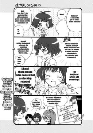 Ryo-Chan to Shiyou Yo! - Page 22