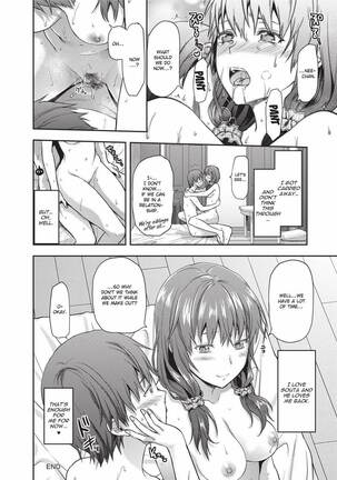 Ane Kyun! ~My Sweet Sweet Elder Sister~ - Page 109