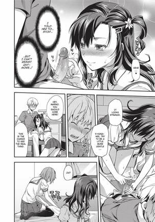 Ane Kyun! ~My Sweet Sweet Elder Sister~ - Page 117