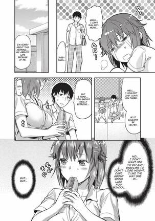 Ane Kyun! ~My Sweet Sweet Elder Sister~ - Page 131