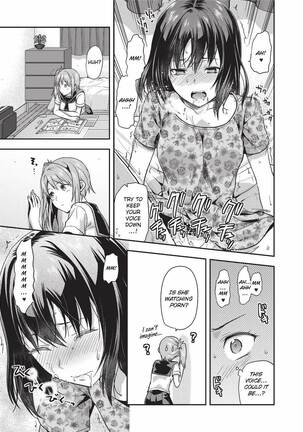 Ane Kyun! ~My Sweet Sweet Elder Sister~ Page #10